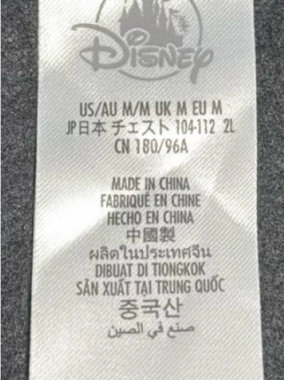 Disney official fabric