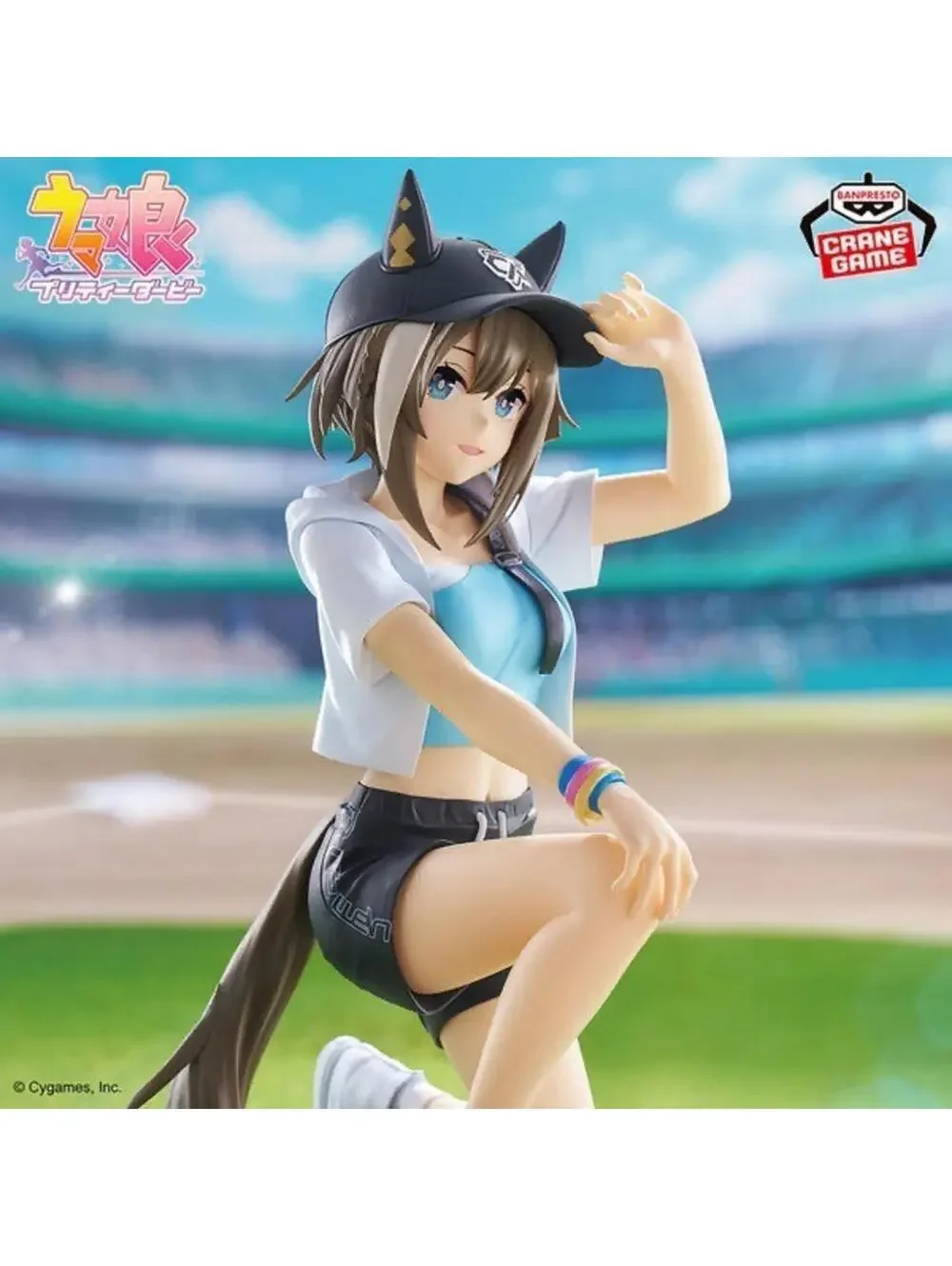 Banpresto Uma Musume Pretty Derby Admire Vega Figure US Seller NIB