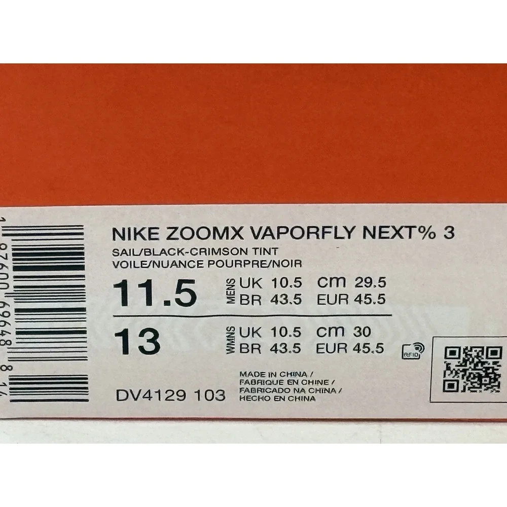 Nike includes box