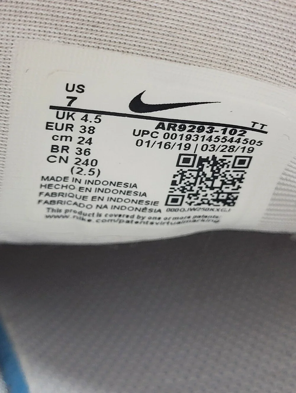 Nike gently used
