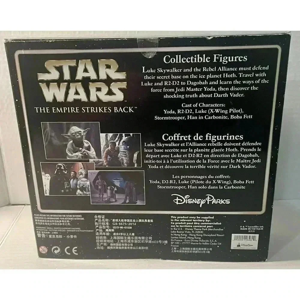 Star Wars this piece