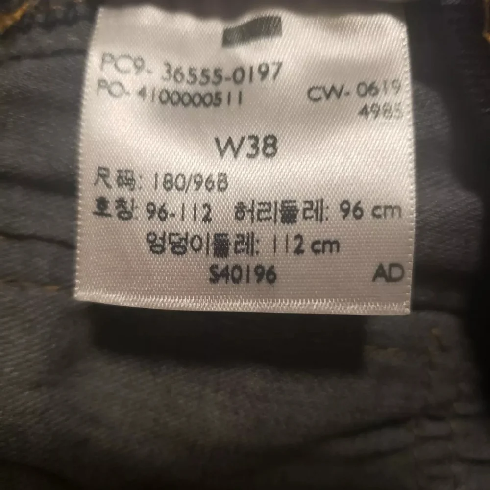 Levis levis shorts