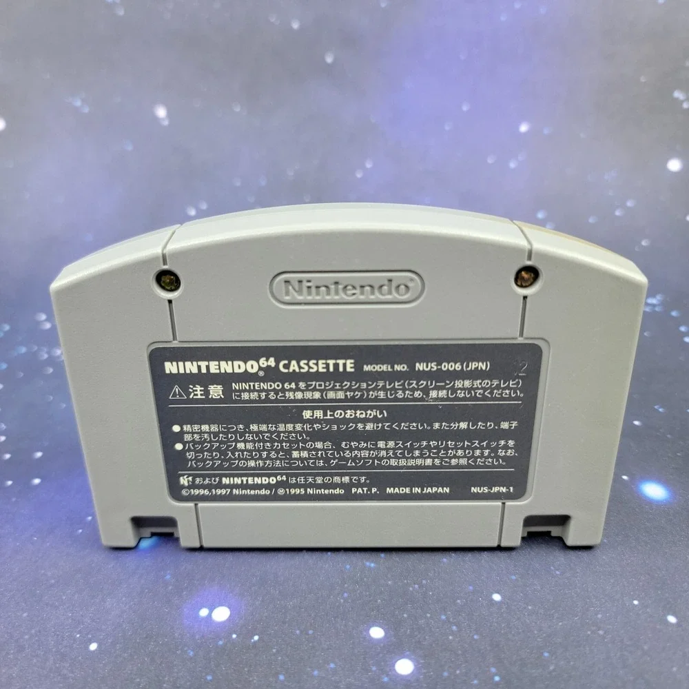 Nintendo item continental united