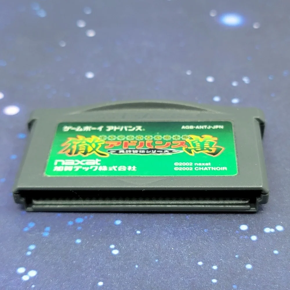 Nintendo us seller