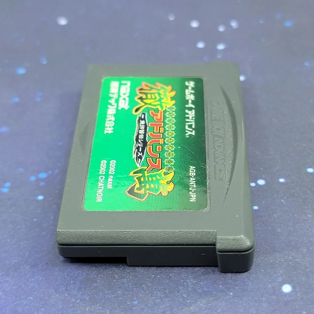 Nintendo us seller
