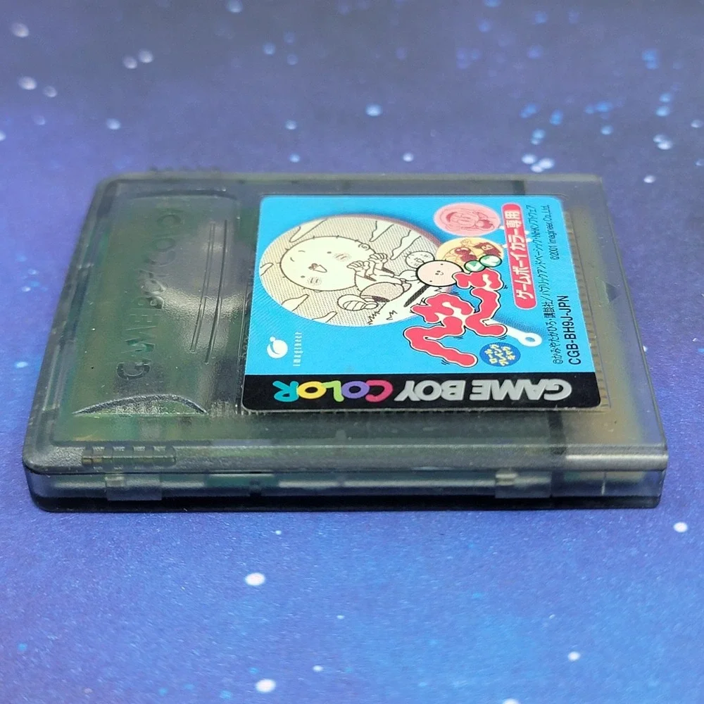 Nintendo us seller