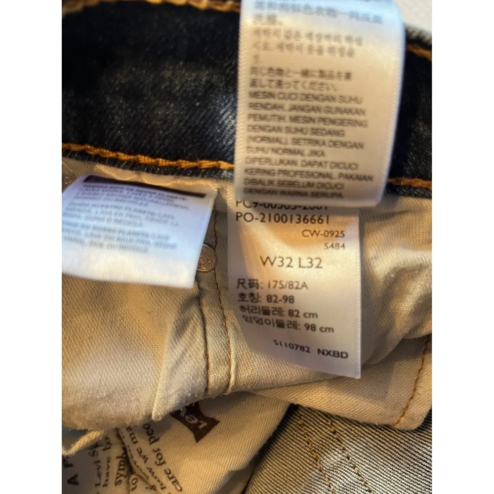 Levis levi 505