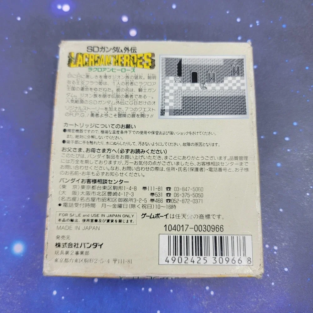 Nintendo us seller