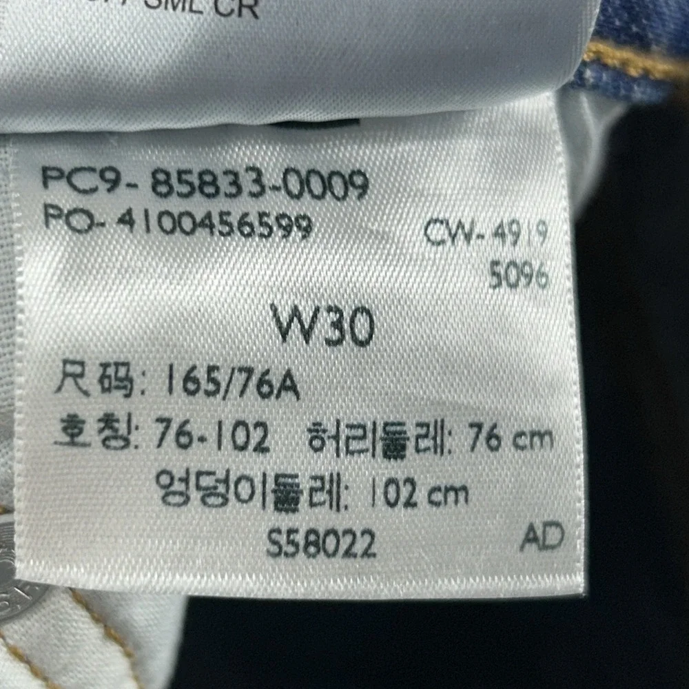 Levis product pair