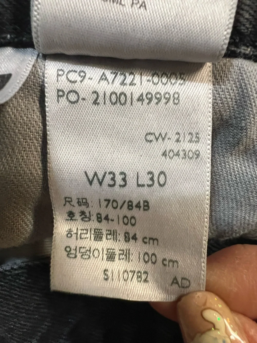 Levis levi jeans