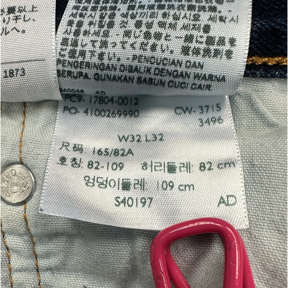 Levis previously owned