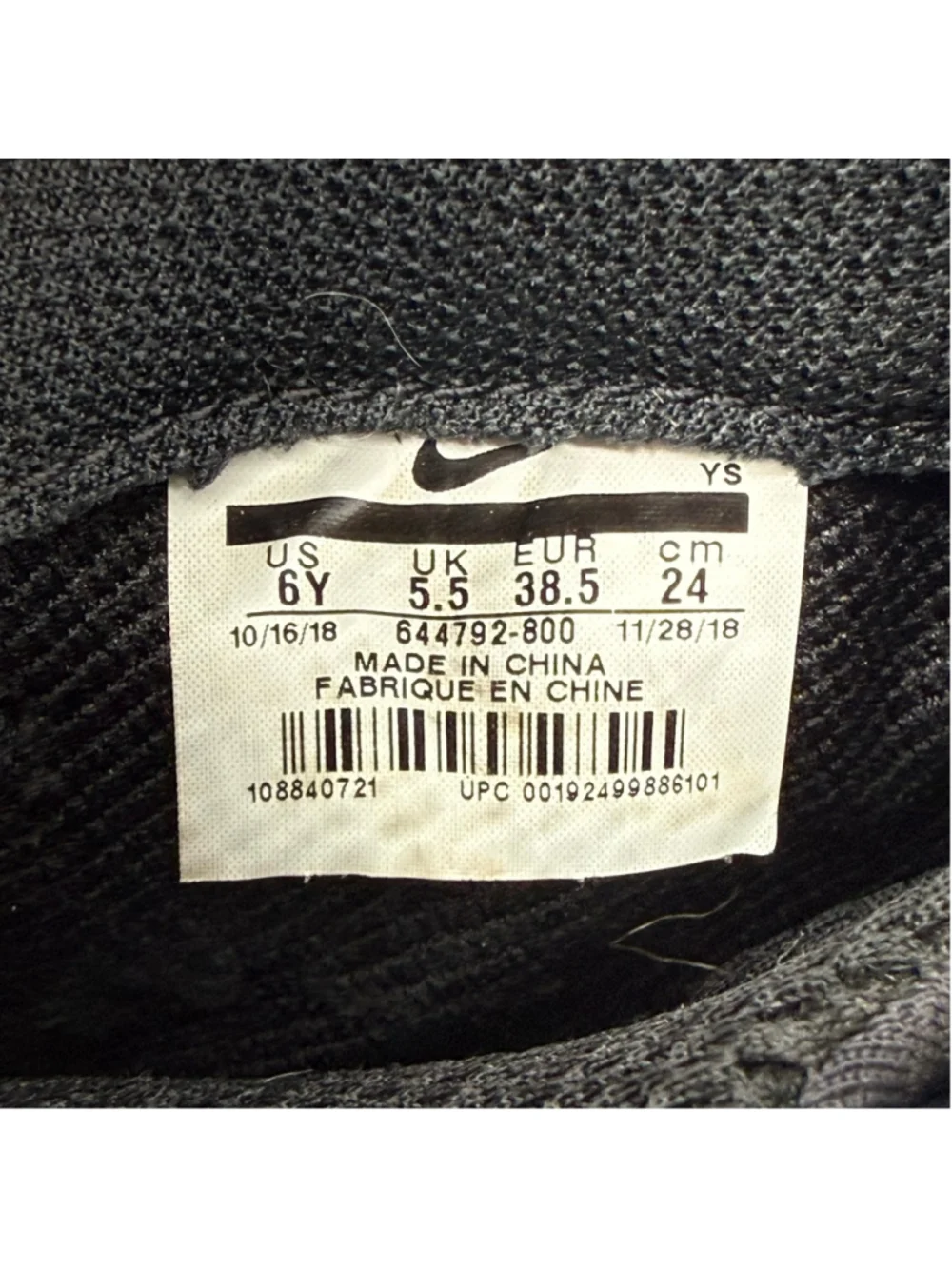 Nike unmatched see athletes