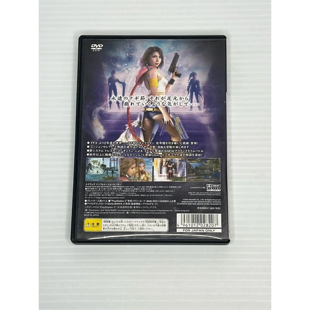 Square Enix final fantasy
