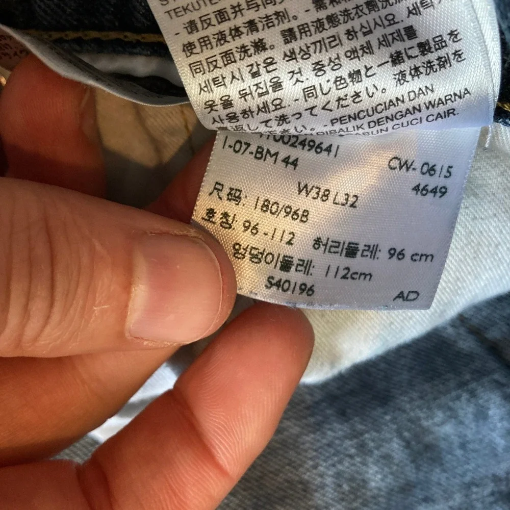 Levis levi 559