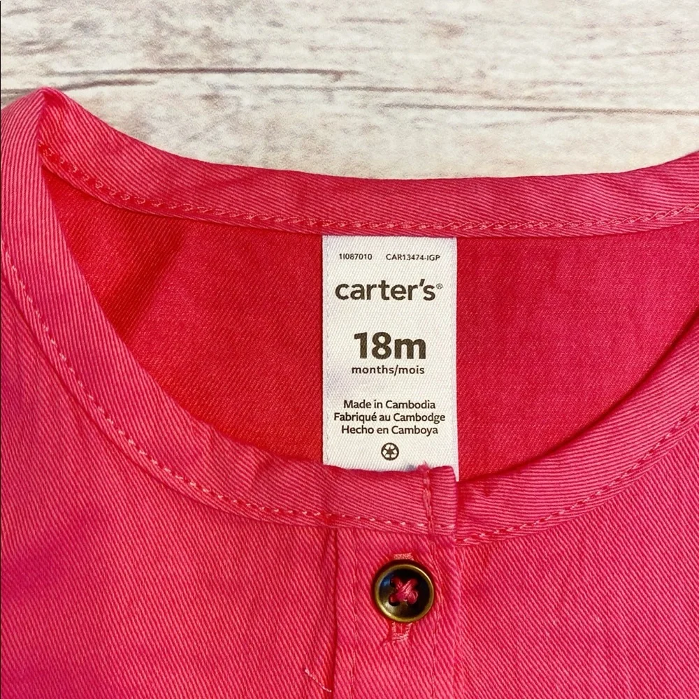 Carters 🆕 carter’s