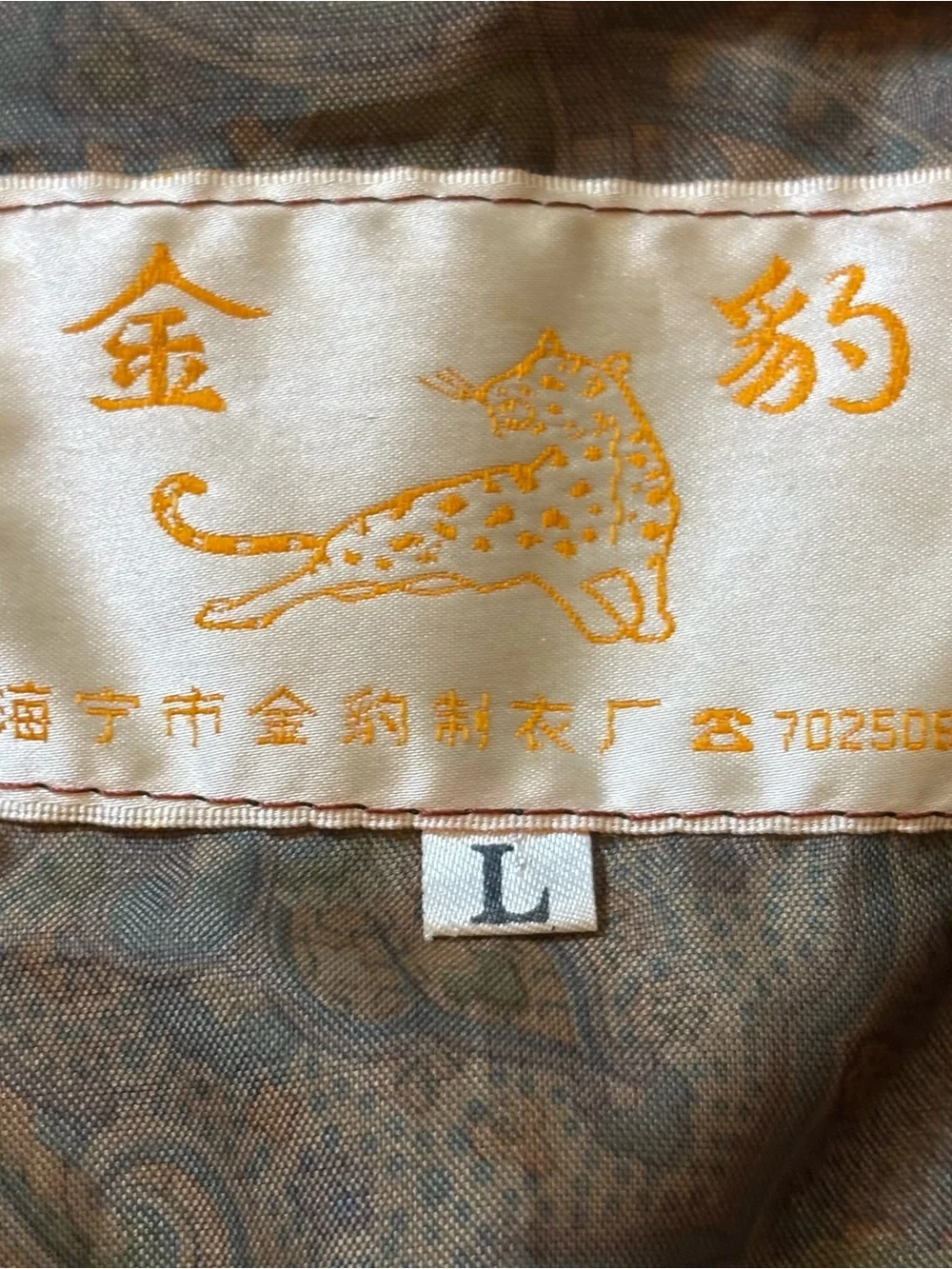 Vintage leather snap