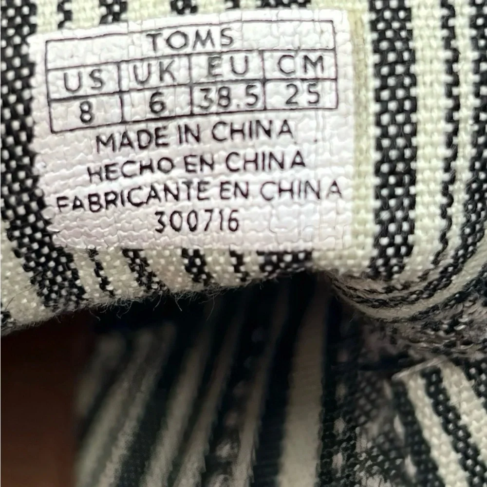 Toms desert wedge
