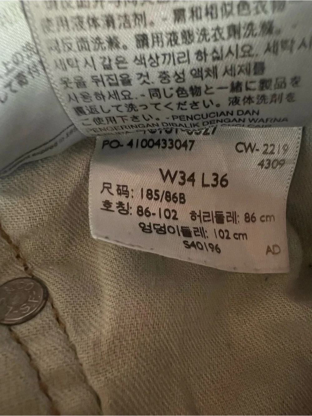 Levis classic levi’s