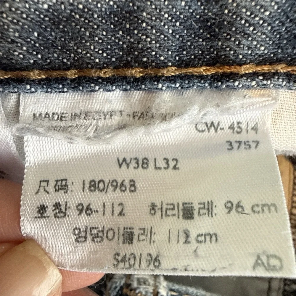 Levis men now jean