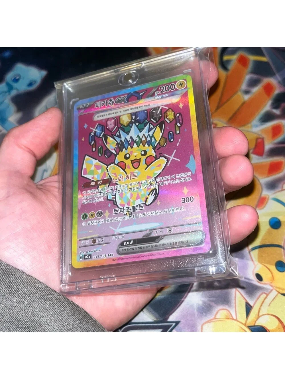 Pokemon Card Pikachu ex SAR 234/193 MEGA Dream ex M2a Korean 2025 (PSA 10 Maybe)