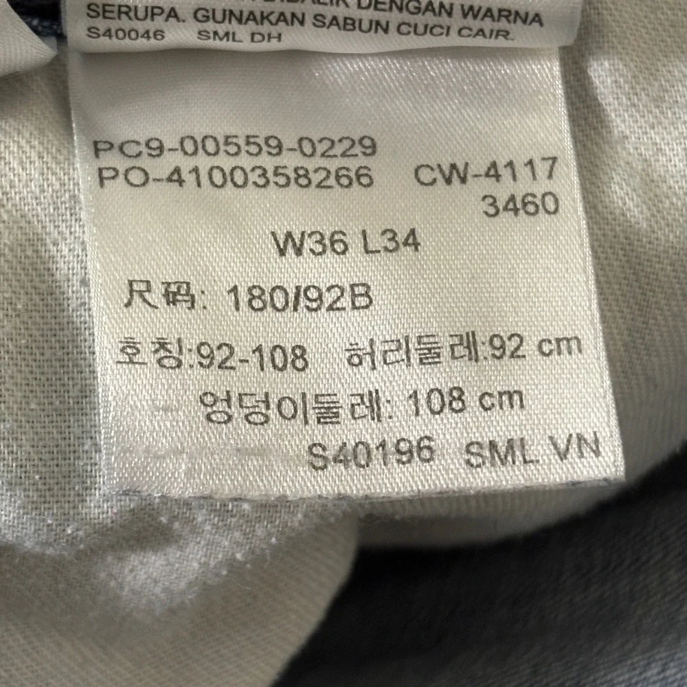 Levis measurements waist