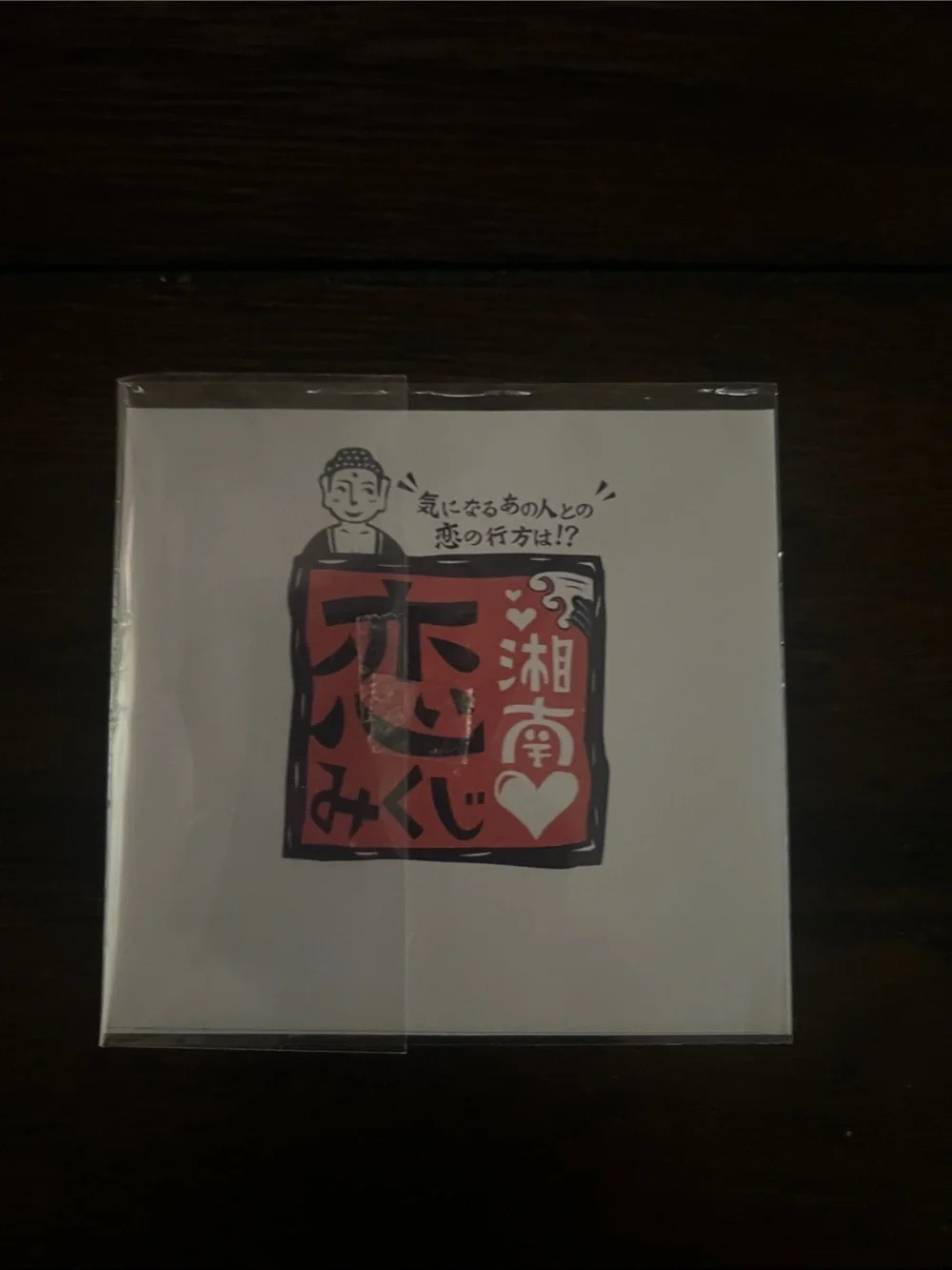 N/A new package