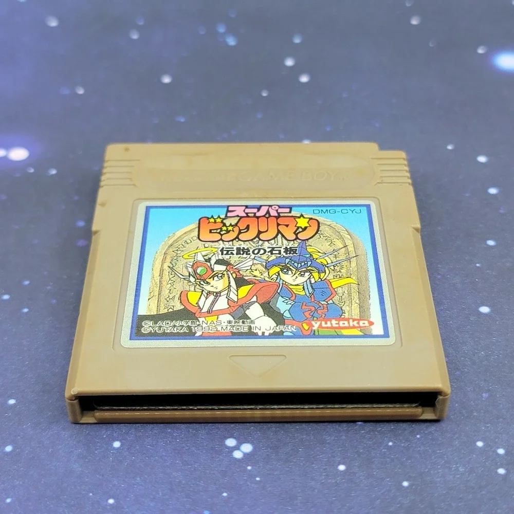 Nintendo us seller