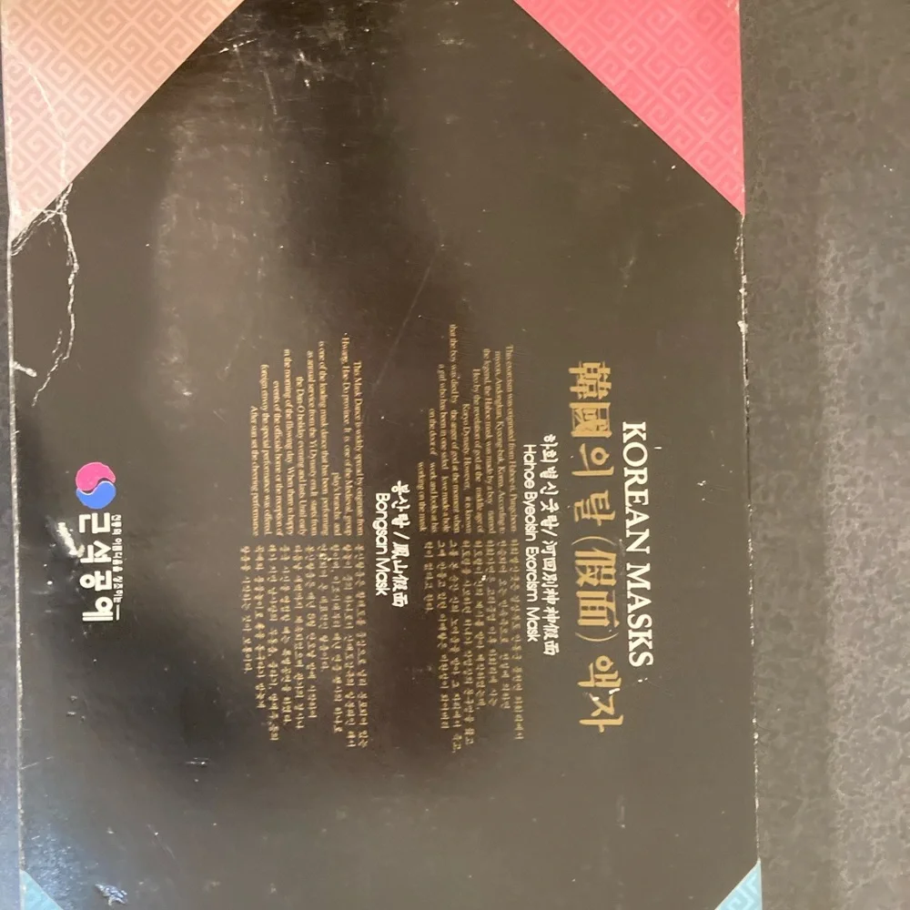 N/A korean traditional