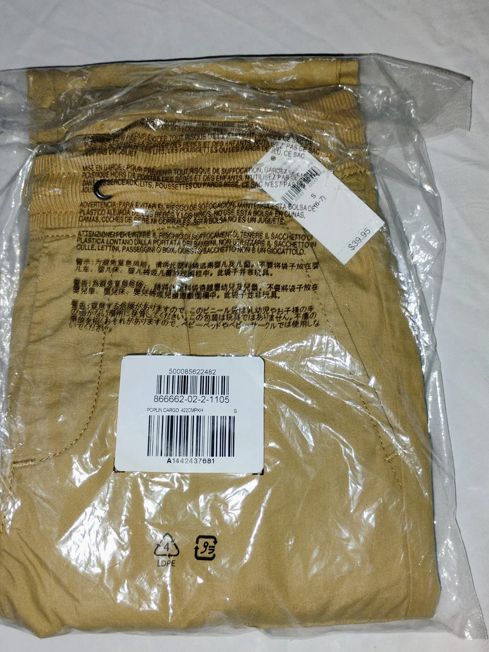 NWT Gap Kids Poplin Cargo Pants Tan Beige Size S (6-7)