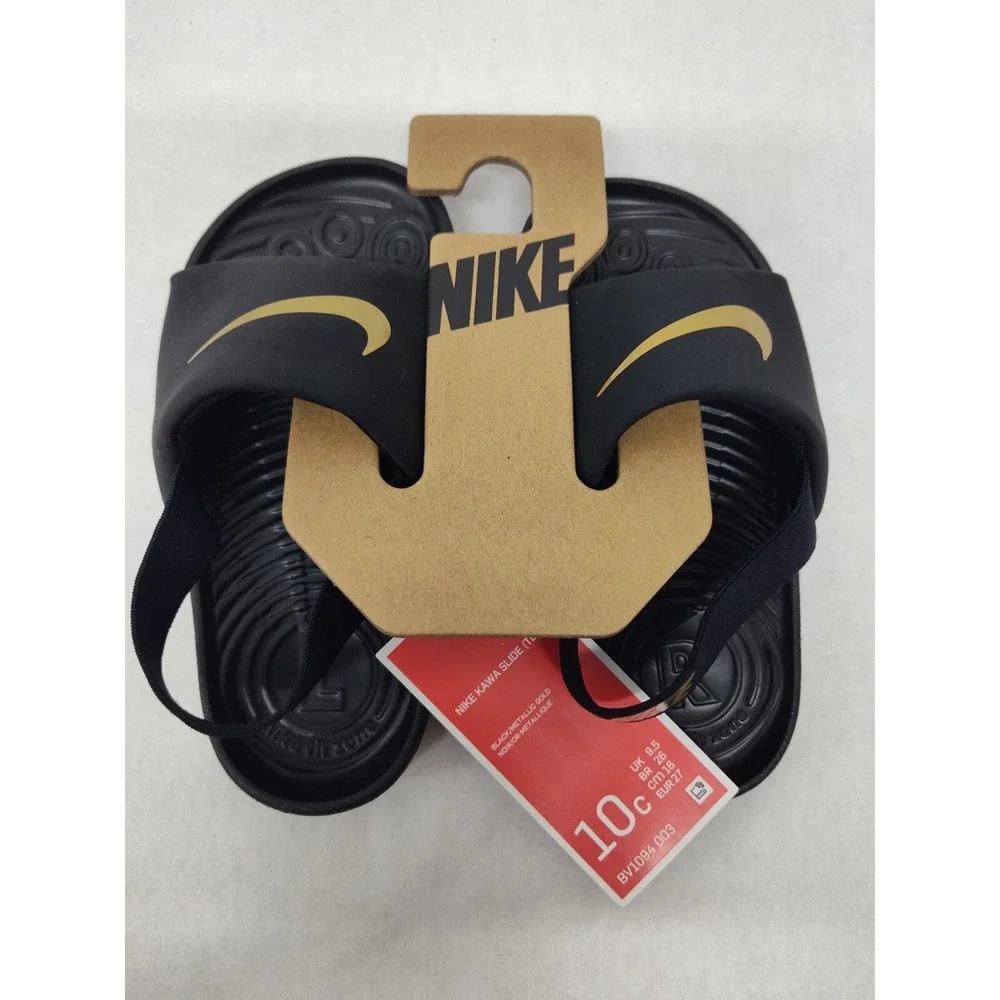 Nike toddler kawa