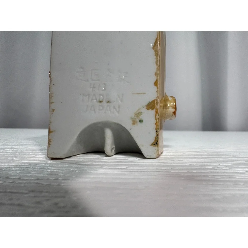 Unbranded vintage ceramic