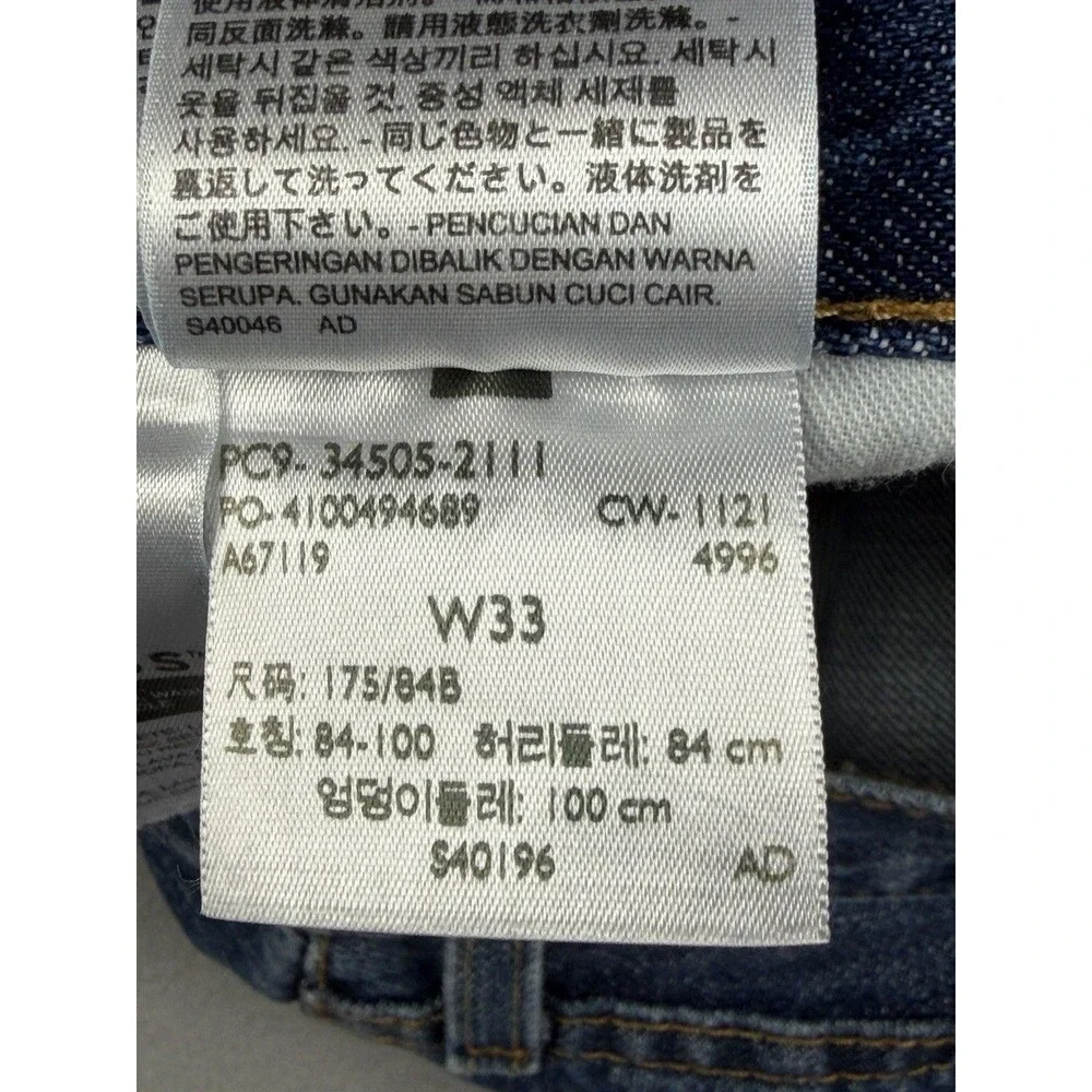 Levis levi 505