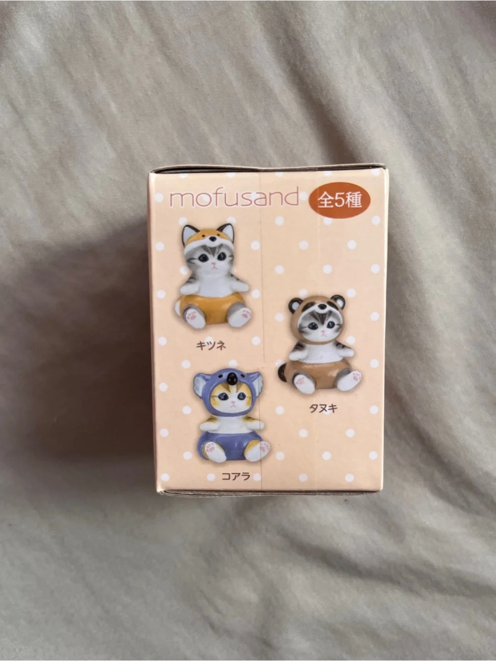 Momofusand mini cat