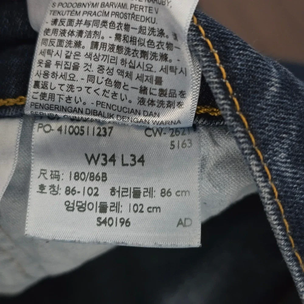 Levis levi 510