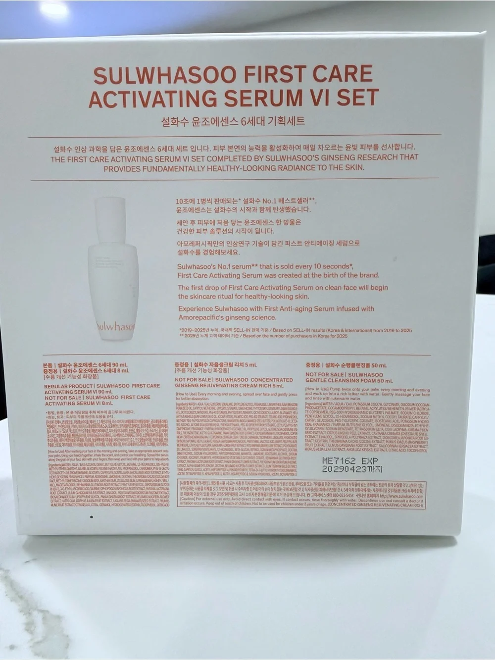 Sulwhasoo first care