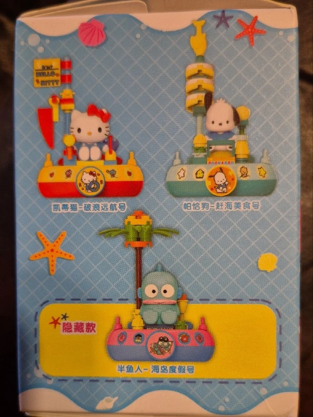 Sanrio Pink Carousel Ride-On Playset
