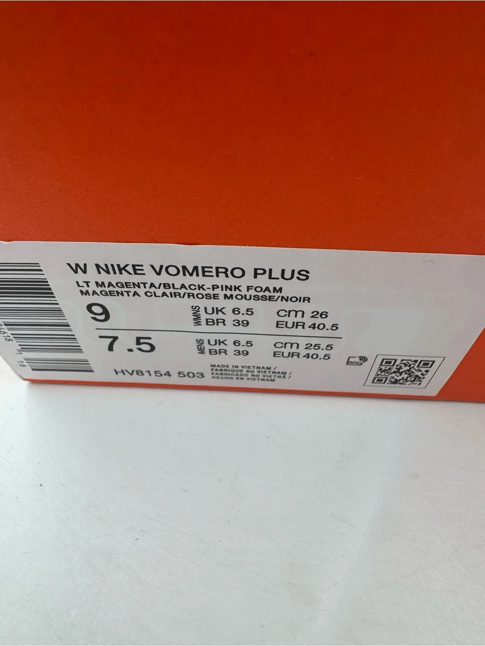 Nike vomero plus