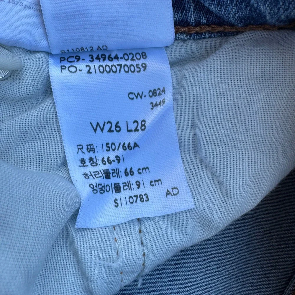 Levis nwt levi