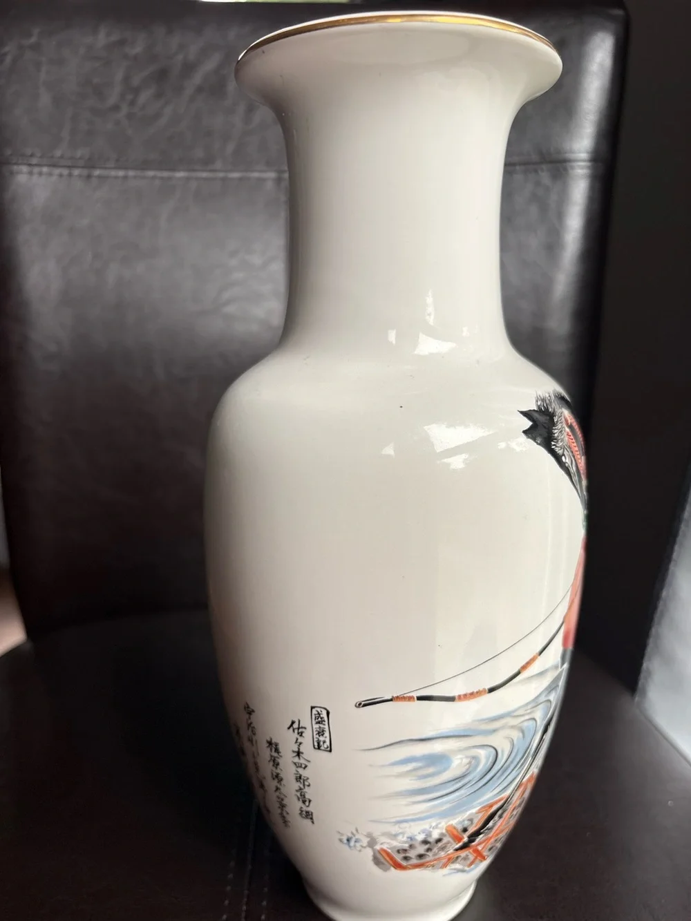 Vintage Japanese Porcelain Hand Painted Vase