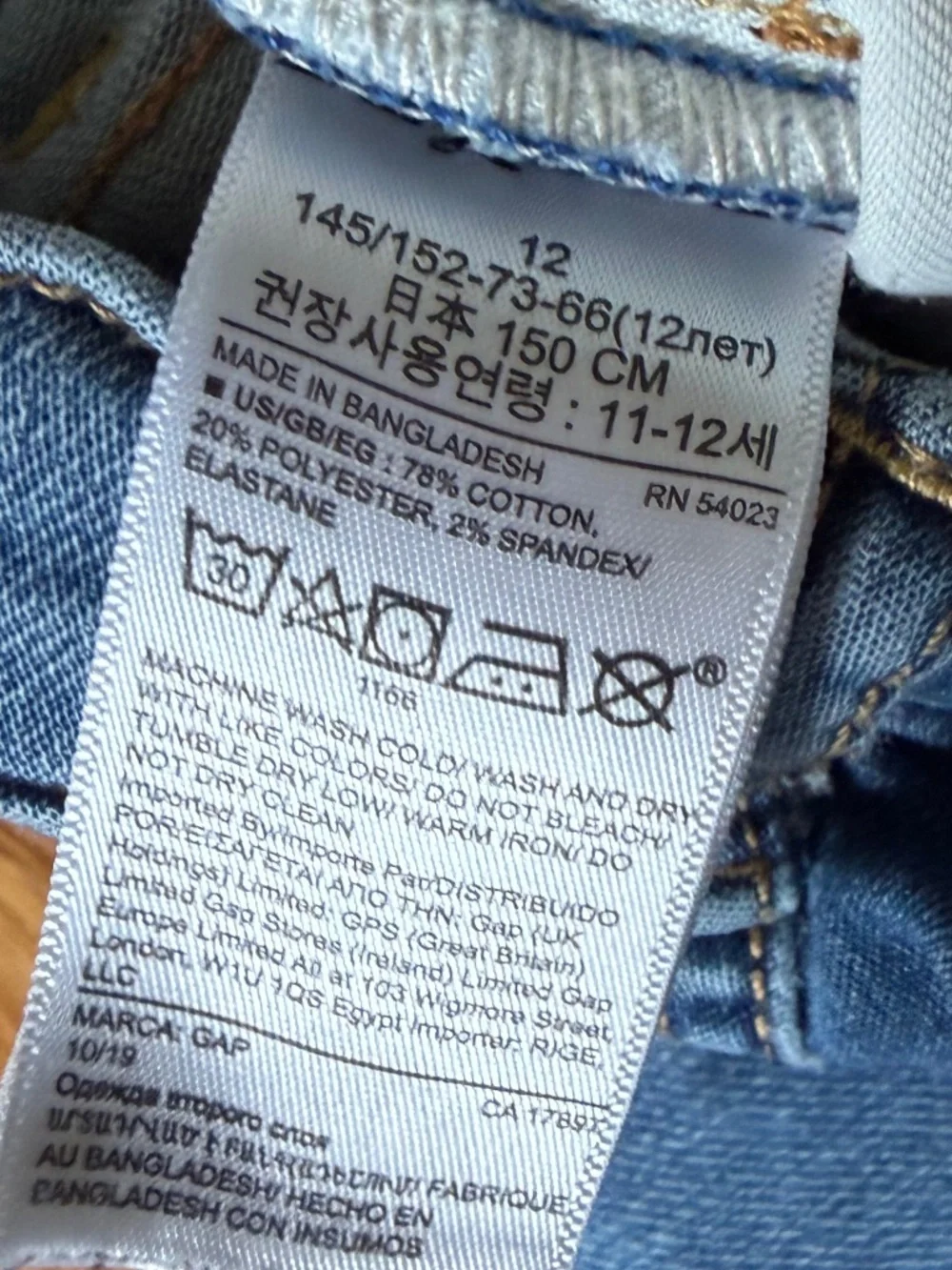 GAP soft slim