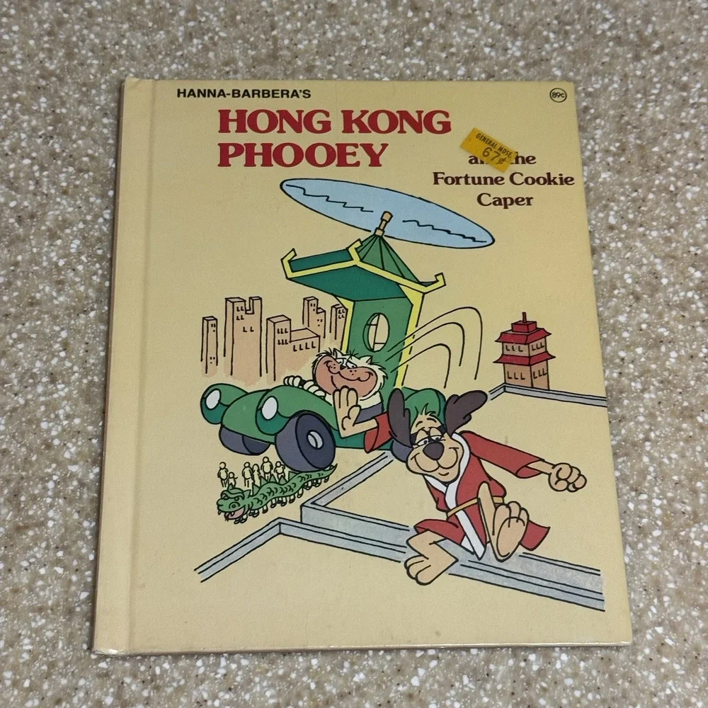 Hanna-Barbera title hong