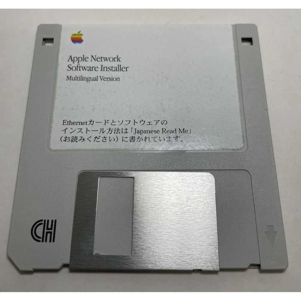 Apple network software