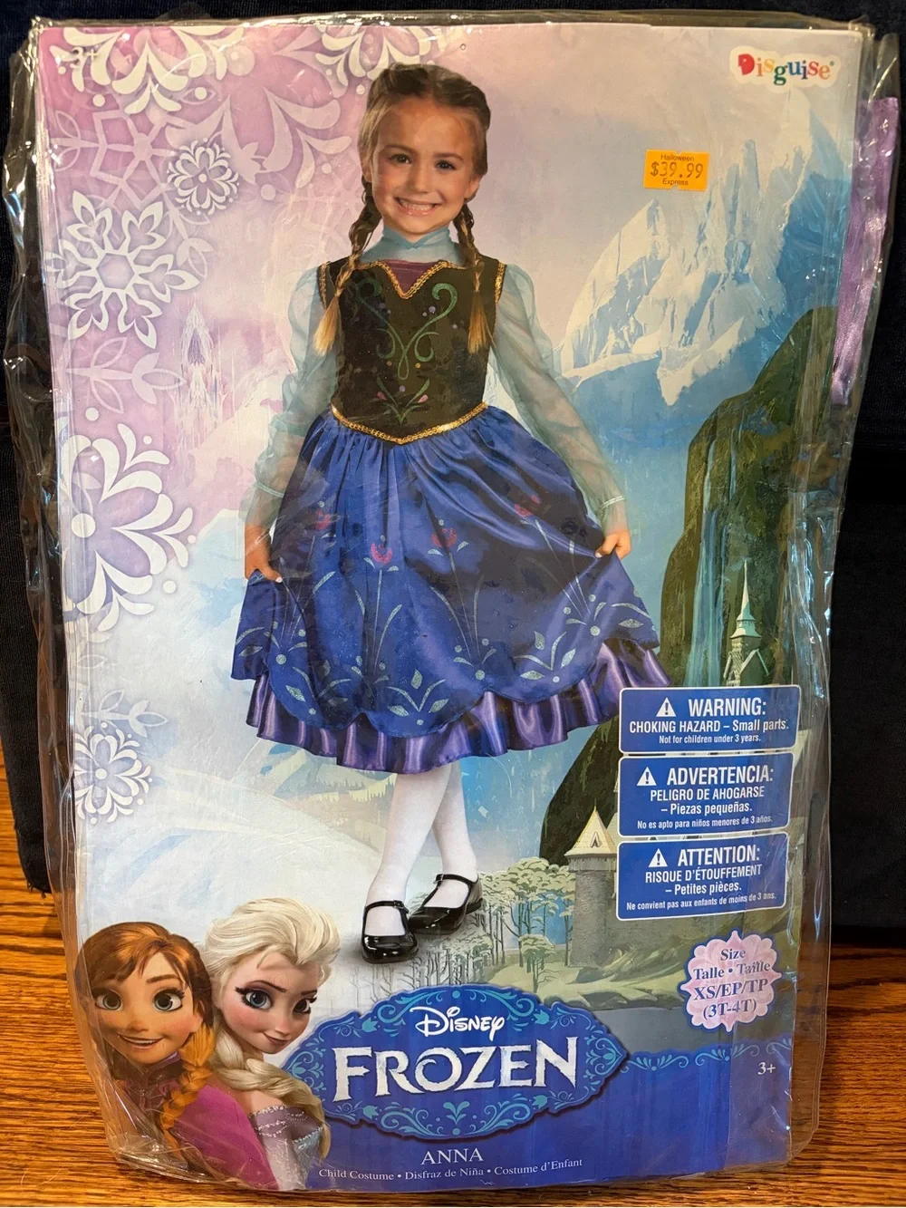 Disguise new package