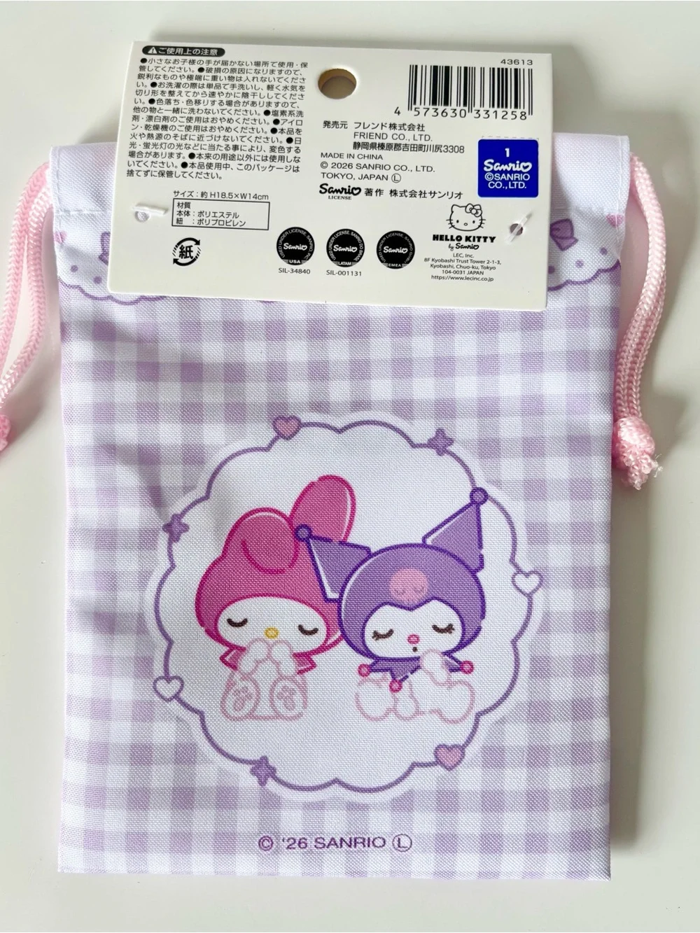Sanrio cute purple