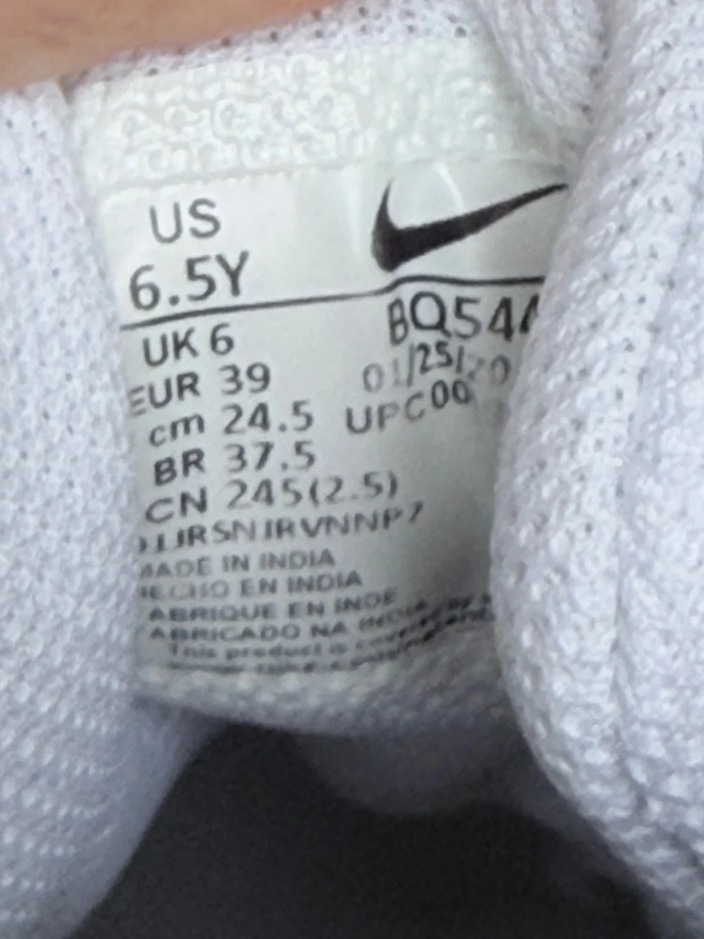 Nike classic kids