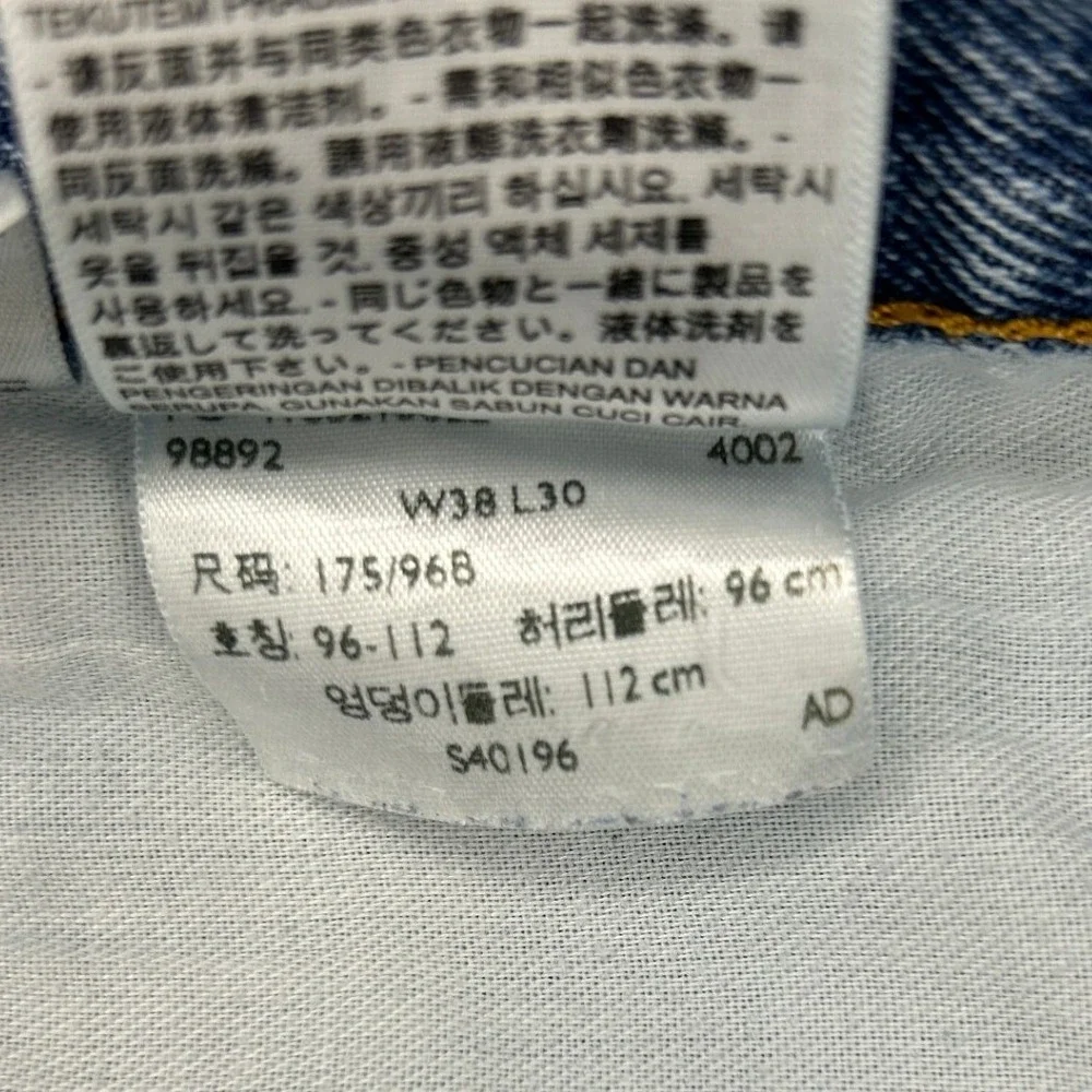 Levis classic levi