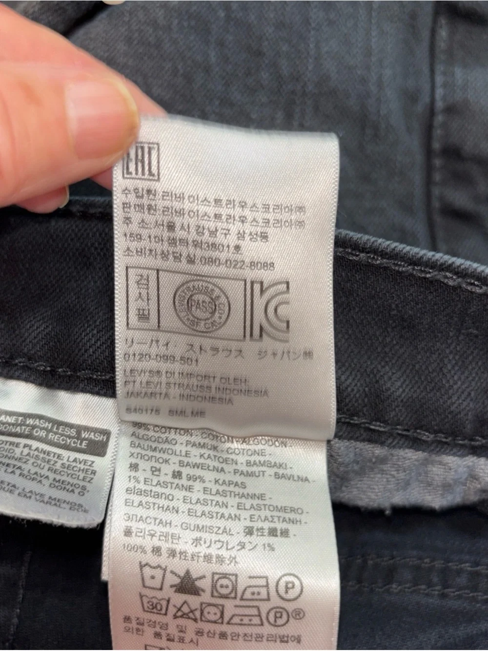 Levis classic levi
