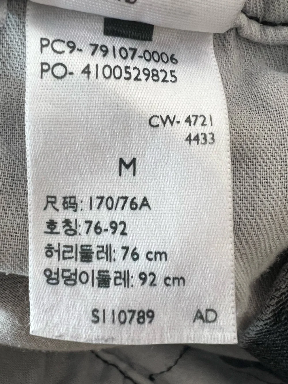 Levis approximate flat
