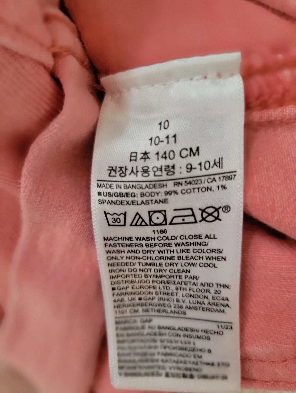 GAP home waist rise