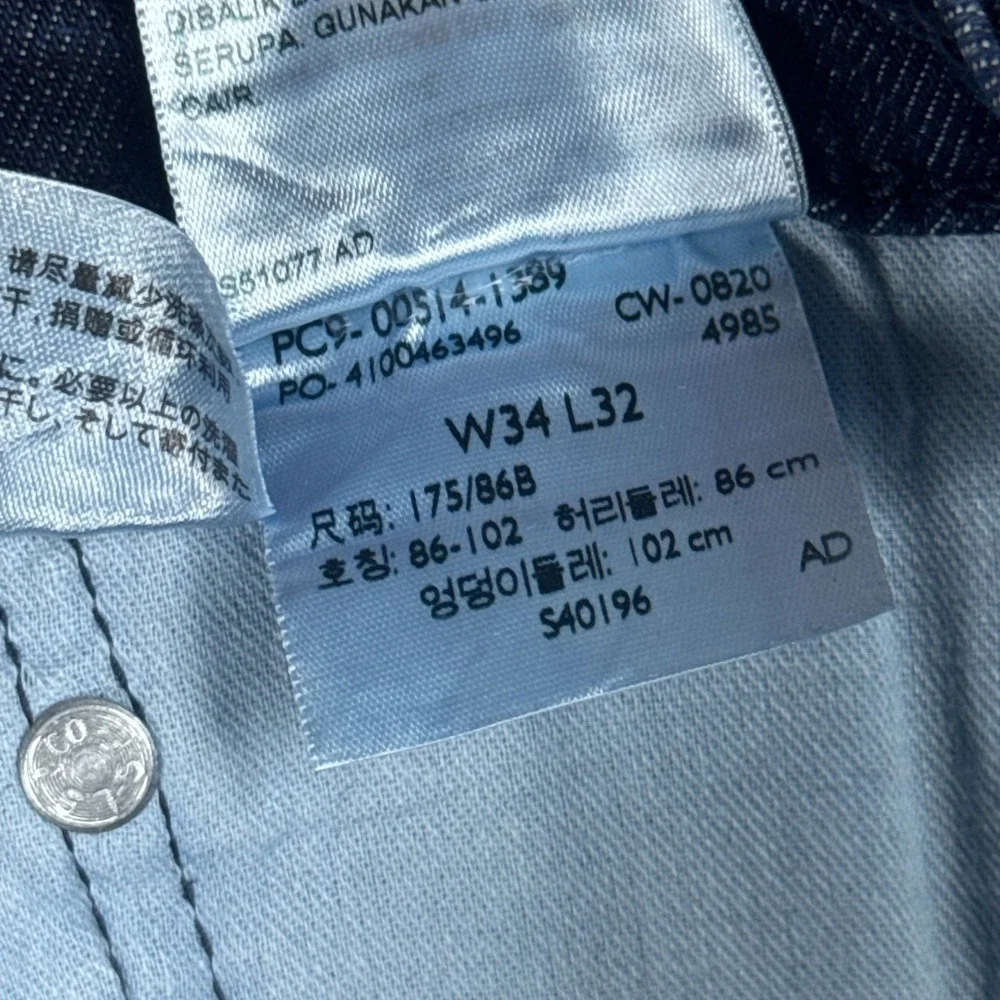 Levis all items